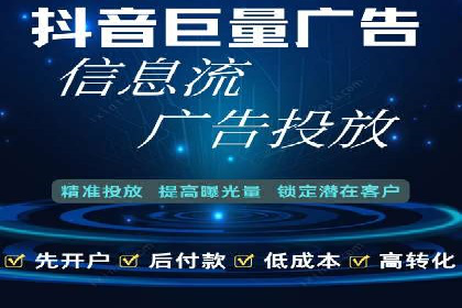 电商平台信息流广告的创意与优化：成功案例分析