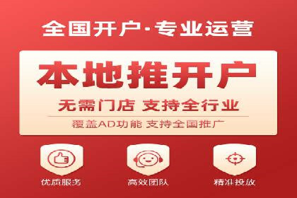 知乎信息流广告投放策略分析