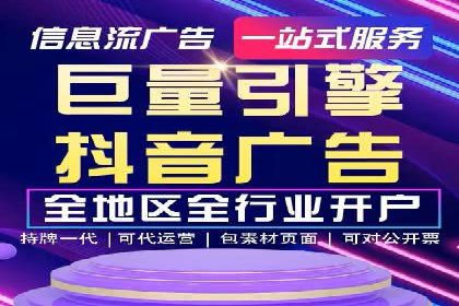 某品牌SEM代运营的成长历程与启示